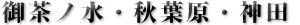 �䒃�m���E�H�t���E�_�c